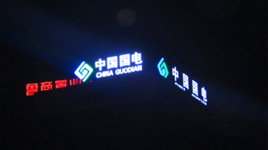 http://www.gccfgw.com/wp-content/uploads/2024/03/2022090916304337318.jpg