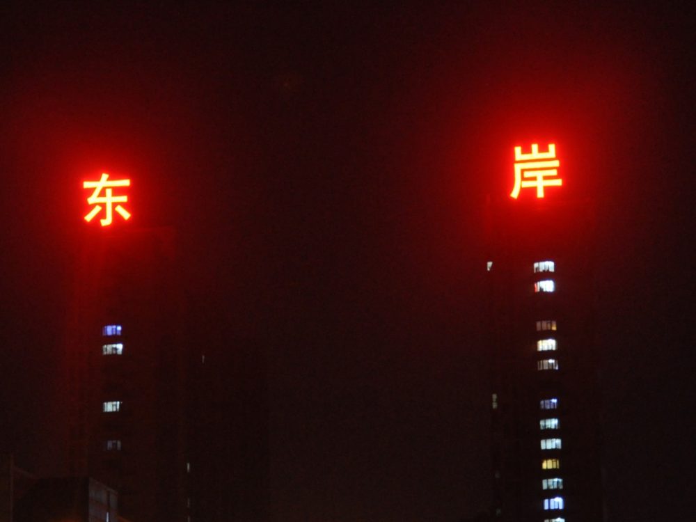 http://www.gccfgw.com/wp-content/uploads/2024/03/2023020310433864312-1000x750.jpg