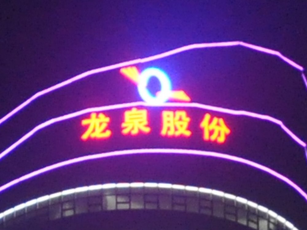http://www.gccfgw.com/wp-content/uploads/2024/03/2023020311204945359-1000x750.jpg