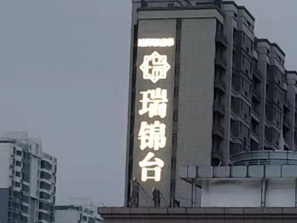 http://www.gccfgw.com/wp-content/uploads/2024/03/2023020311215250483-1000x750.jpg